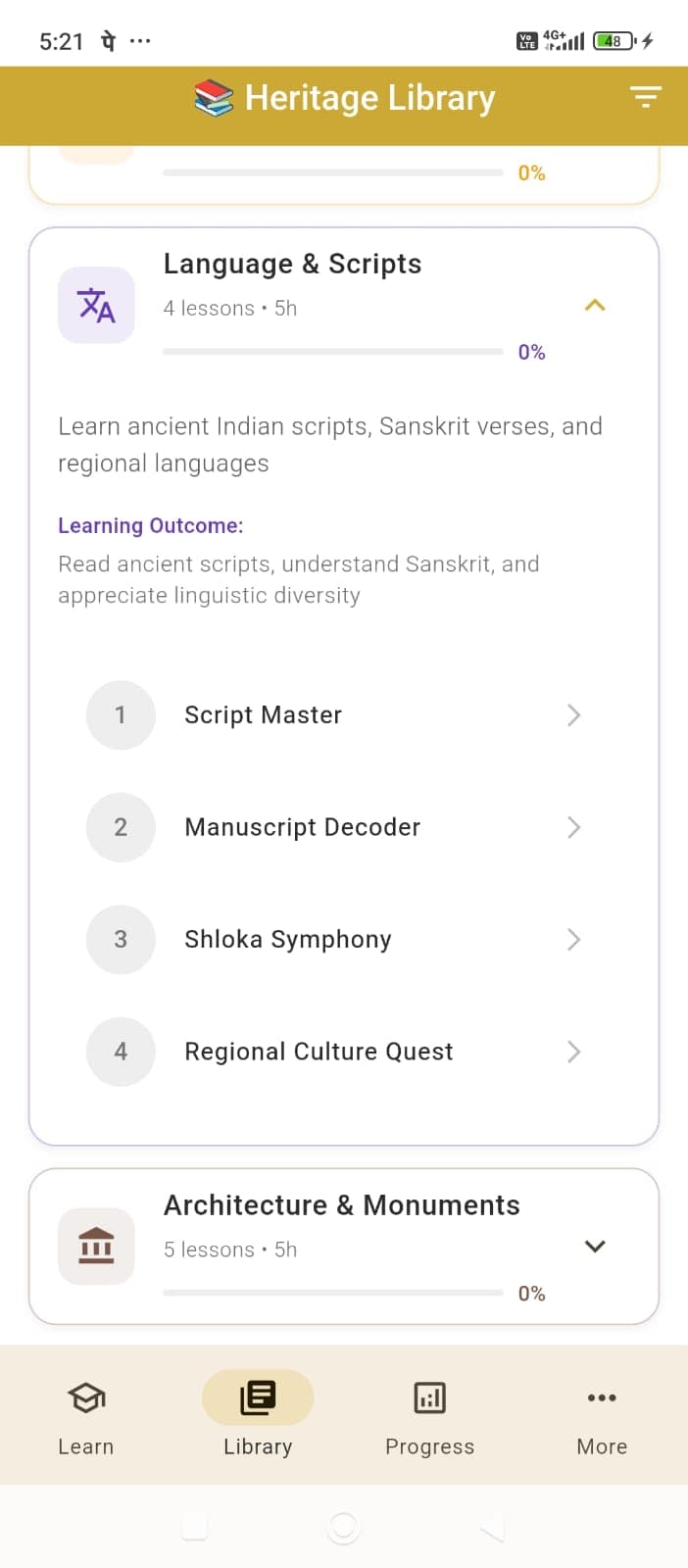 Vidyavihar App Screenshot 3