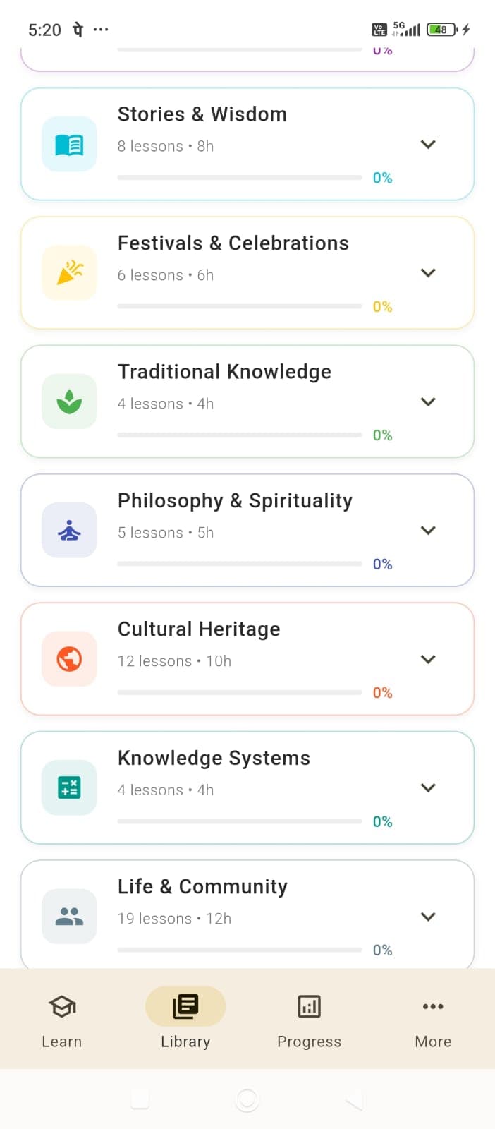 Vidyavihar App Screenshot 4
