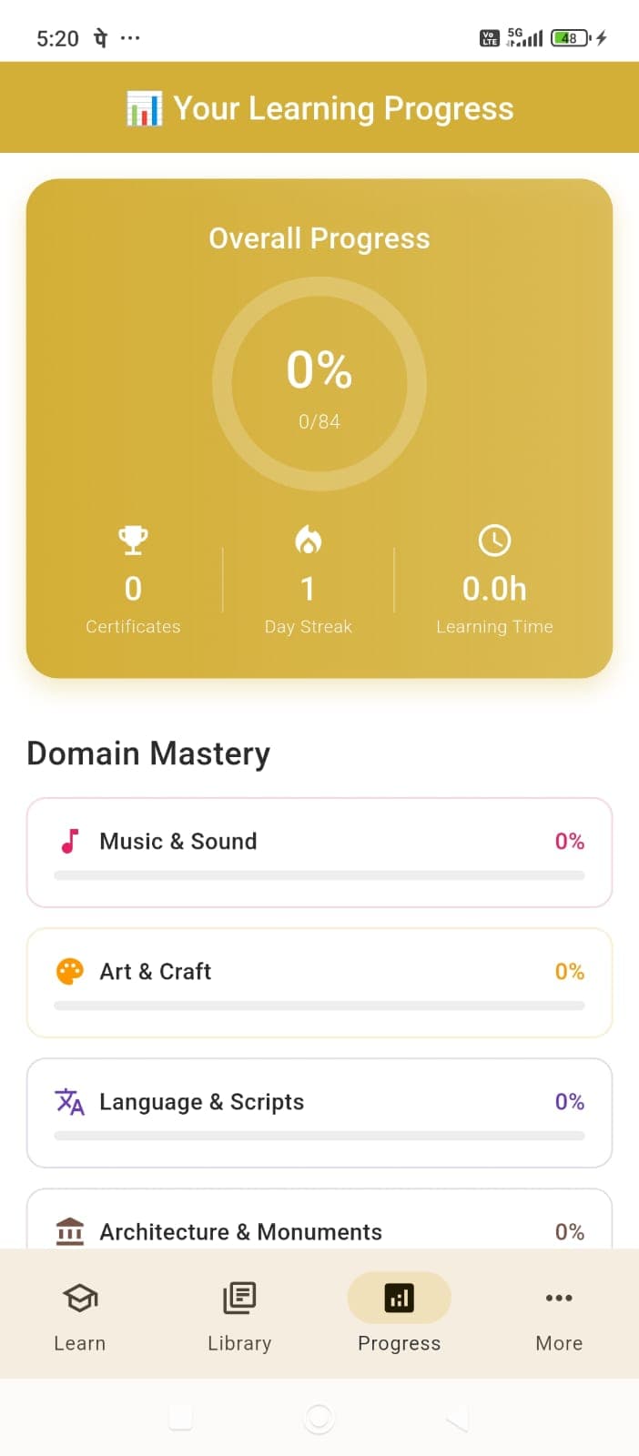 Vidyavihar App Screenshot 5